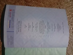 Lecture Bangla Grammar and Composition (Class 9-10) – In Good Condition