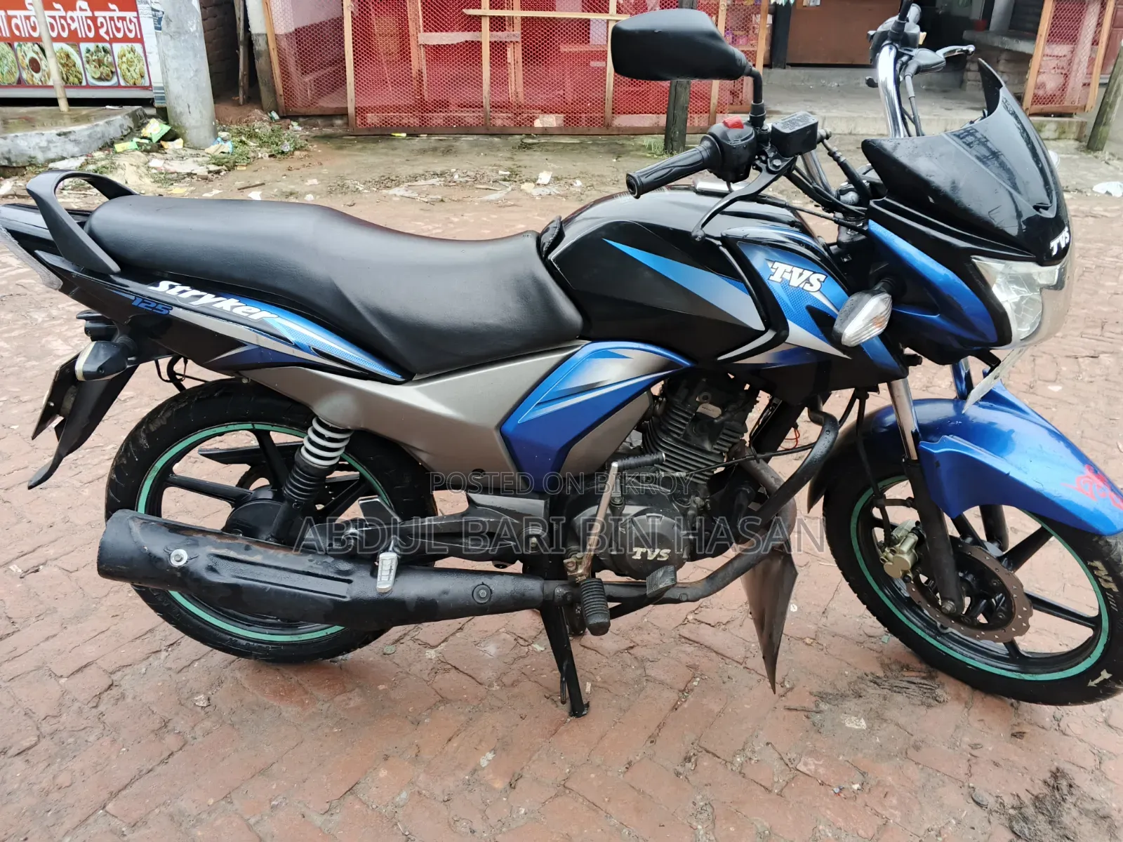 TVS Stryker 125 2019 Blue