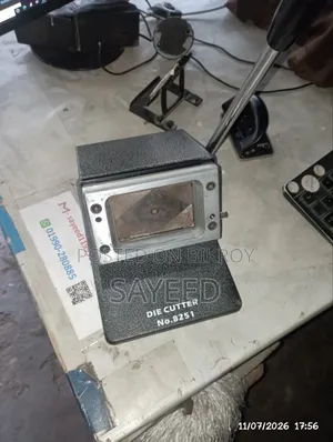 ID Card Cutter