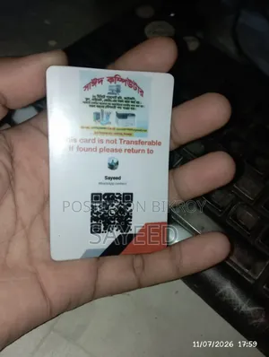 ID Card Cutter