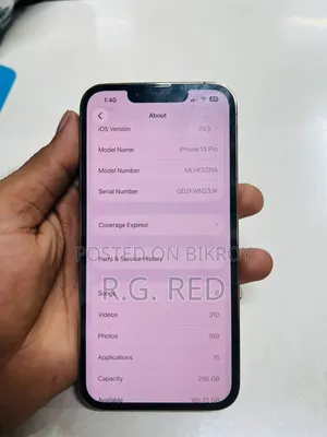 নতুন অ্যাপল আইফোন ১৩ প্রো ২৫৬ জিবি সিলভার