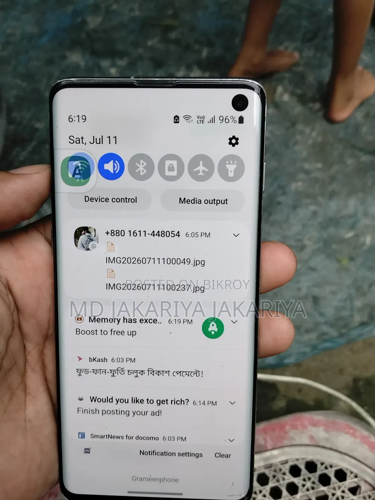 স্যামসাং গ্যালাক্সি এস১০ ১২৮ জিবি সাদা