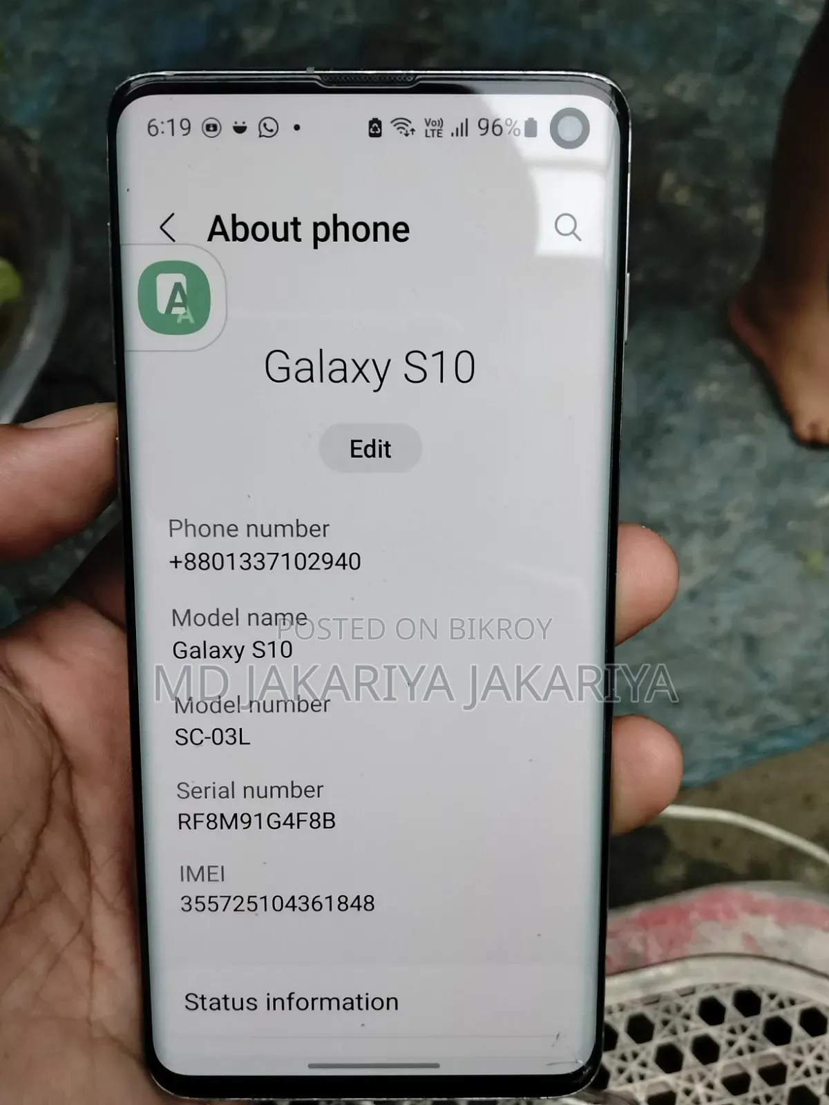 স্যামসাং গ্যালাক্সি এস১০ ১২৮ জিবি সাদা