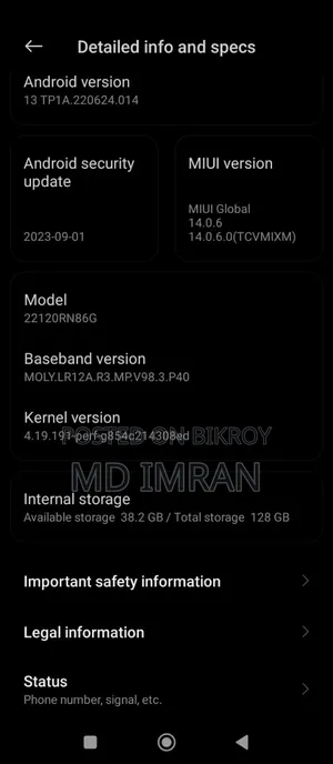 শাওমি রেডমি ১২সি ১২৮ জিবি নীল
