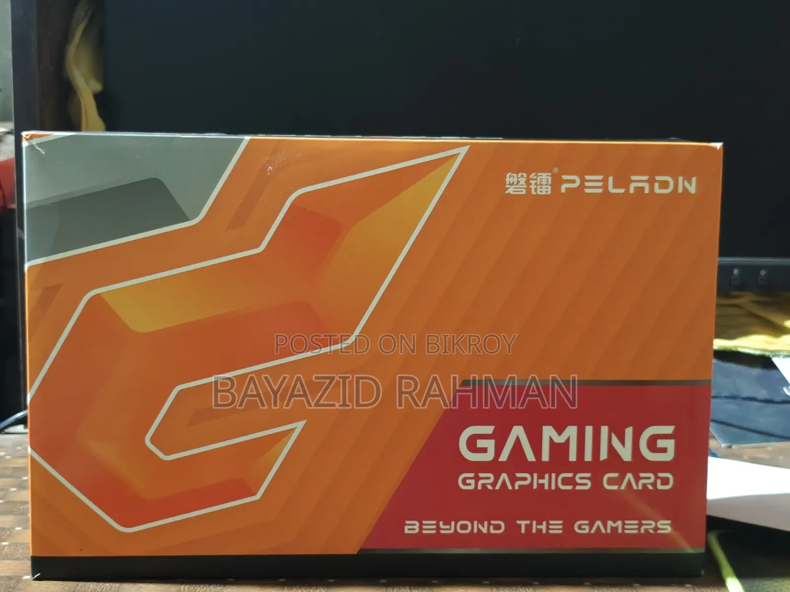 Peladn Brand
