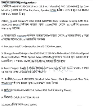 Gigabyte GA-H110MSTX-HD3-ZK 16GB Intel Core i5 SSD 256GB