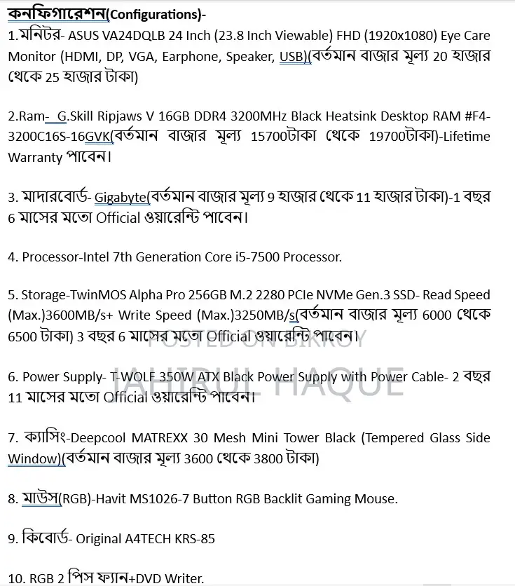 Gigabyte GA-H110MSTX-HD3-ZK 16GB Intel Core i5 SSD 256GB