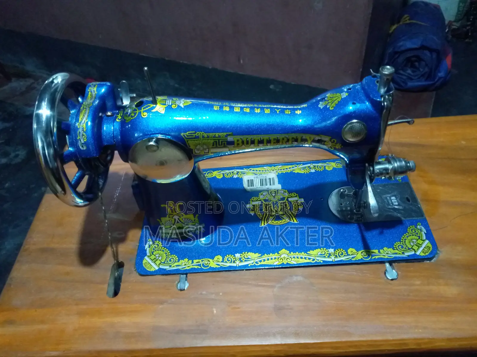 সিলাই মেশিন