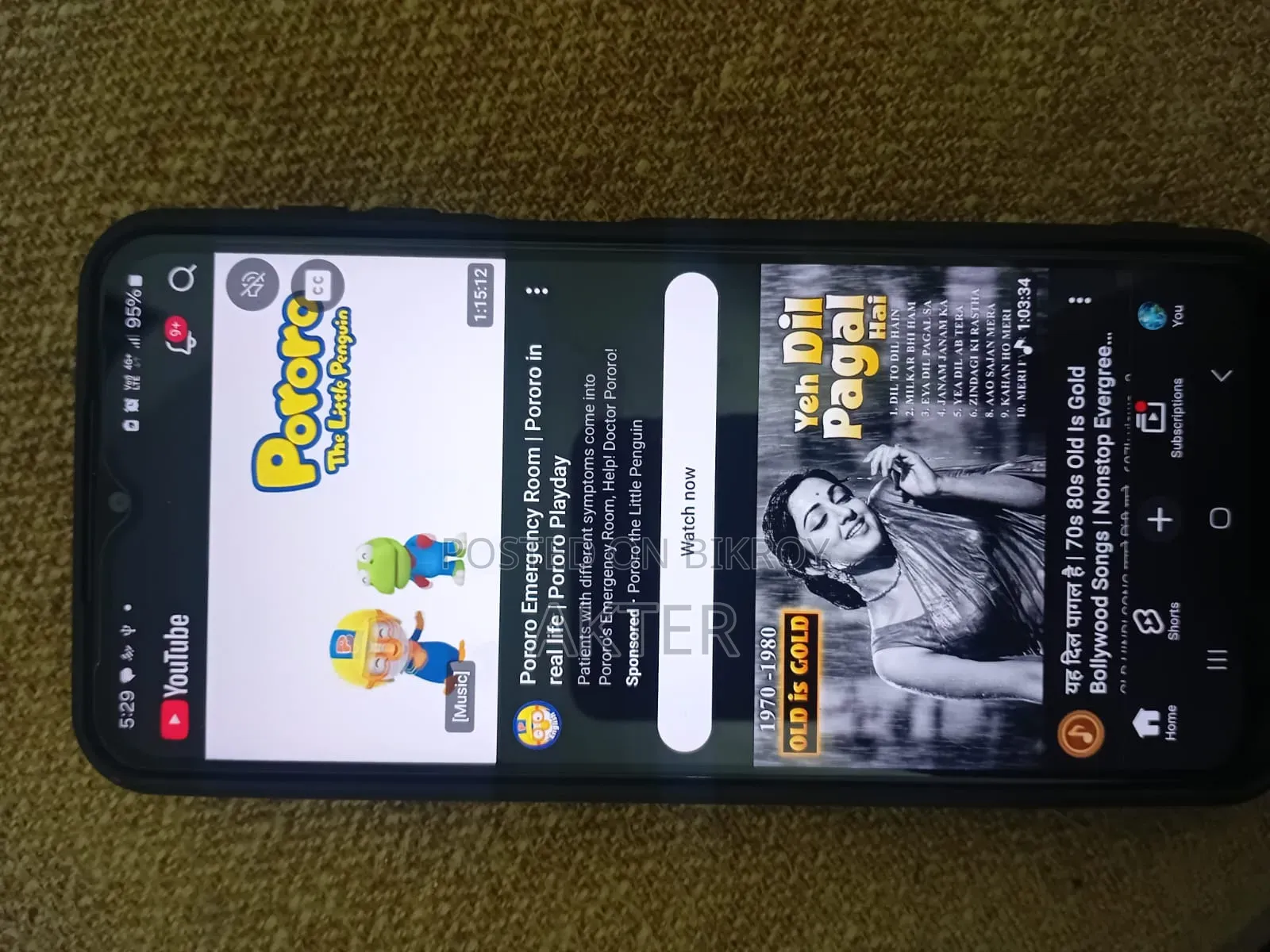 Samsung Galaxy F23 128 GB