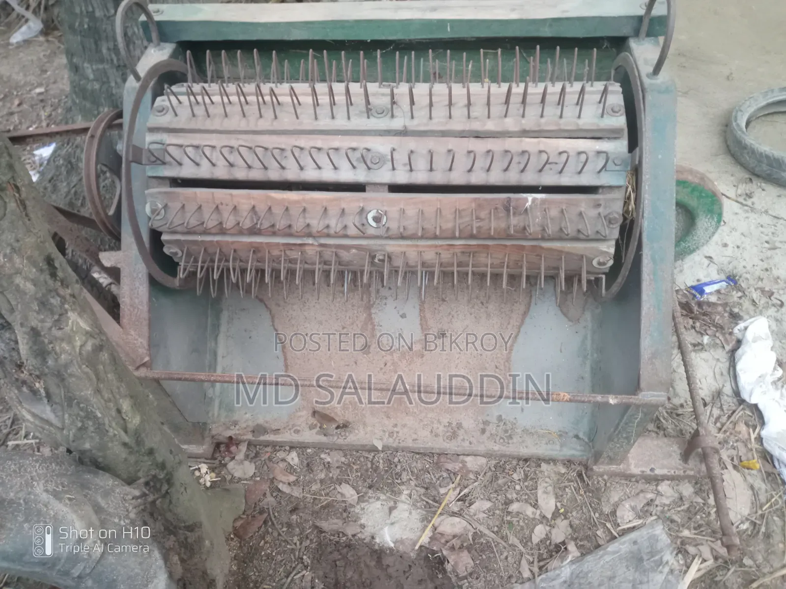 ধান ঝাড়া মেশিন