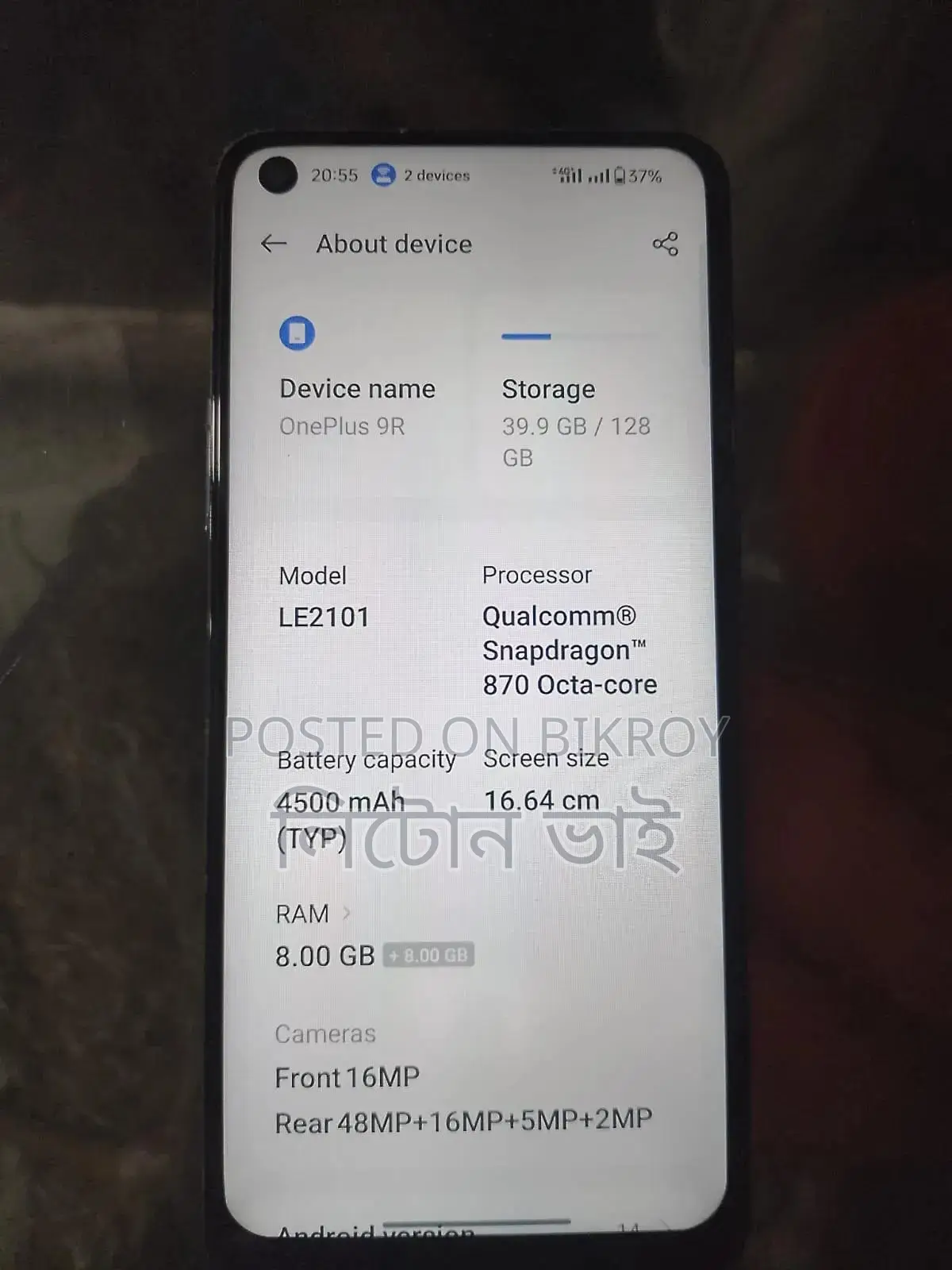 OnePlus 9R 128 GB