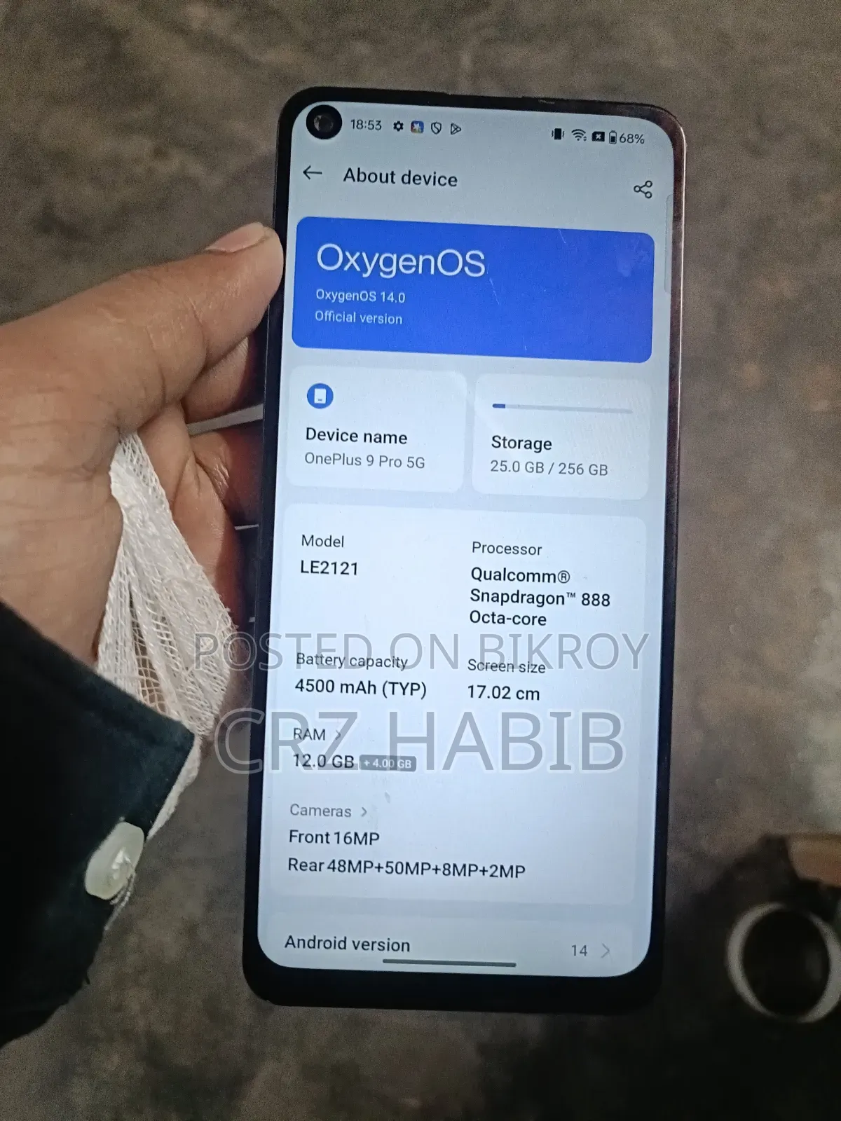ওয়ানপ্লাস ৯ প্রো ২৫৬ জিবি ব্রোঞ্জ