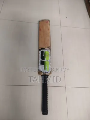 ক্রিকেট ব্যাট বয়স ১০-১২