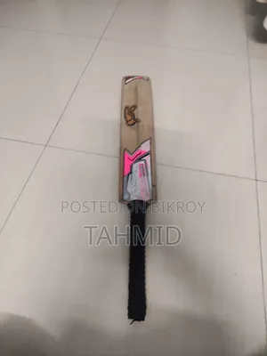 ক্রিকেট ব্যাট বয়স ১১/১২