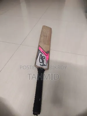 ক্রিকেট ব্যাট বয়স ১১/১২