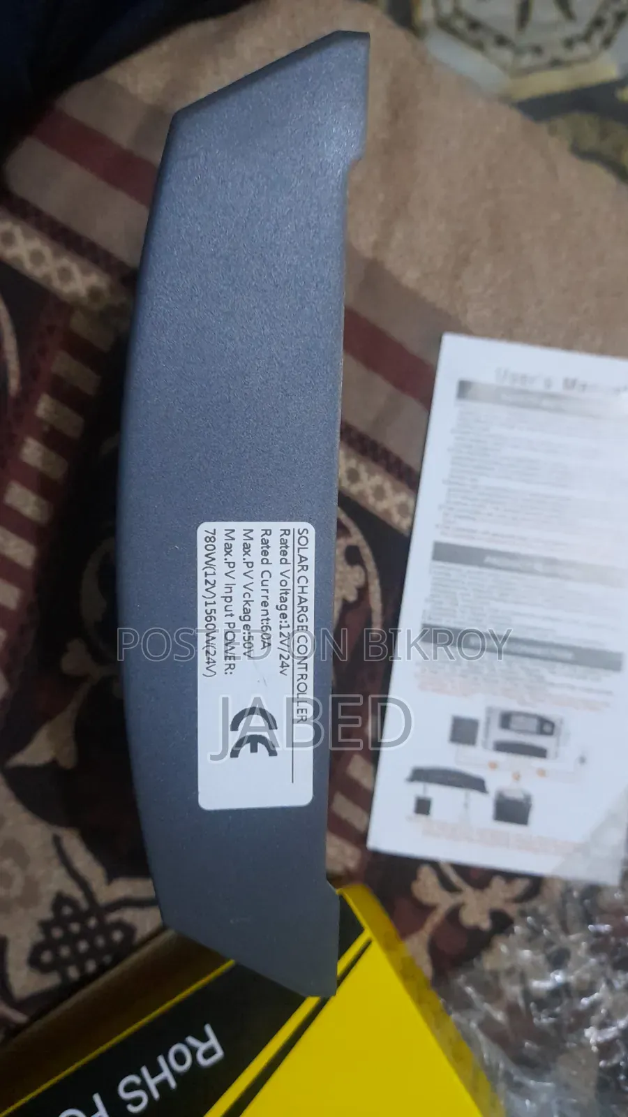 MPPT Solar Charge Controller