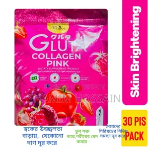 Gluta Collagen Pink Juice ফুল বডি স্থায়ী ভাবে ফর্সা করে