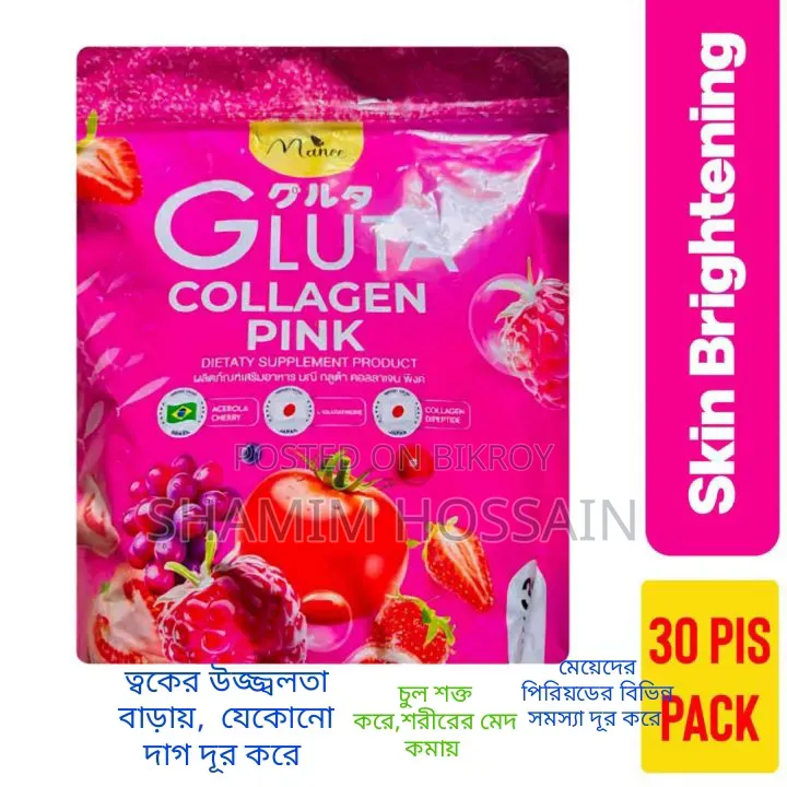 Gluta Collagen Pink Juice ফুল বডি স্থায়ী ভাবে ফর্সা করে
