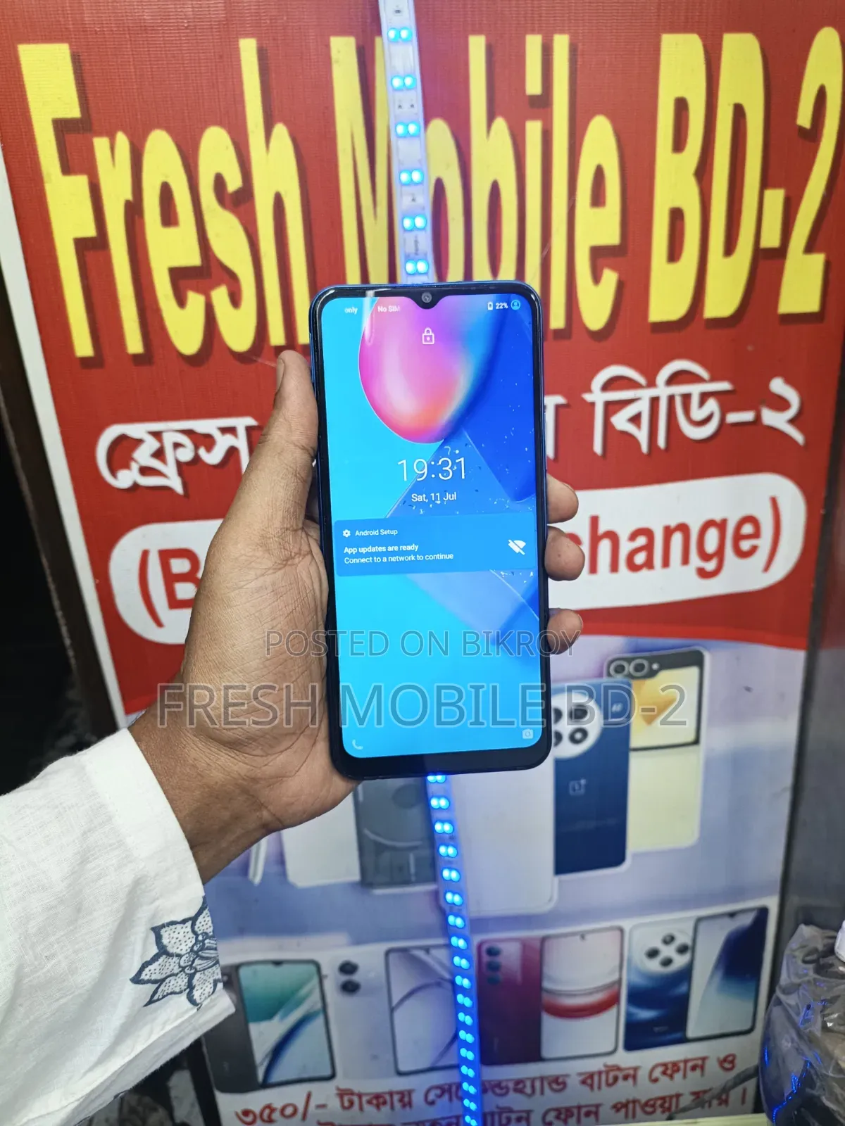 Vivo Y20 64 GB Blue
