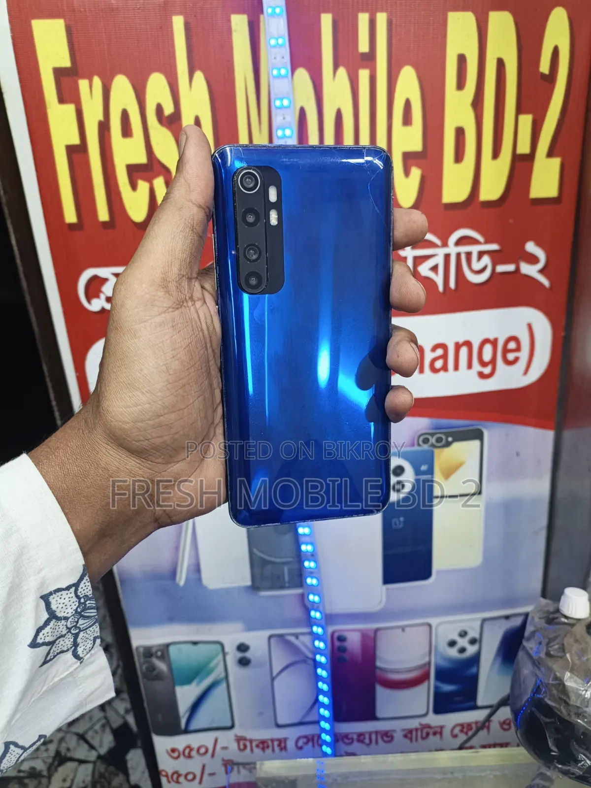Xiaomi Mi 10 Lite 128 GB Blue