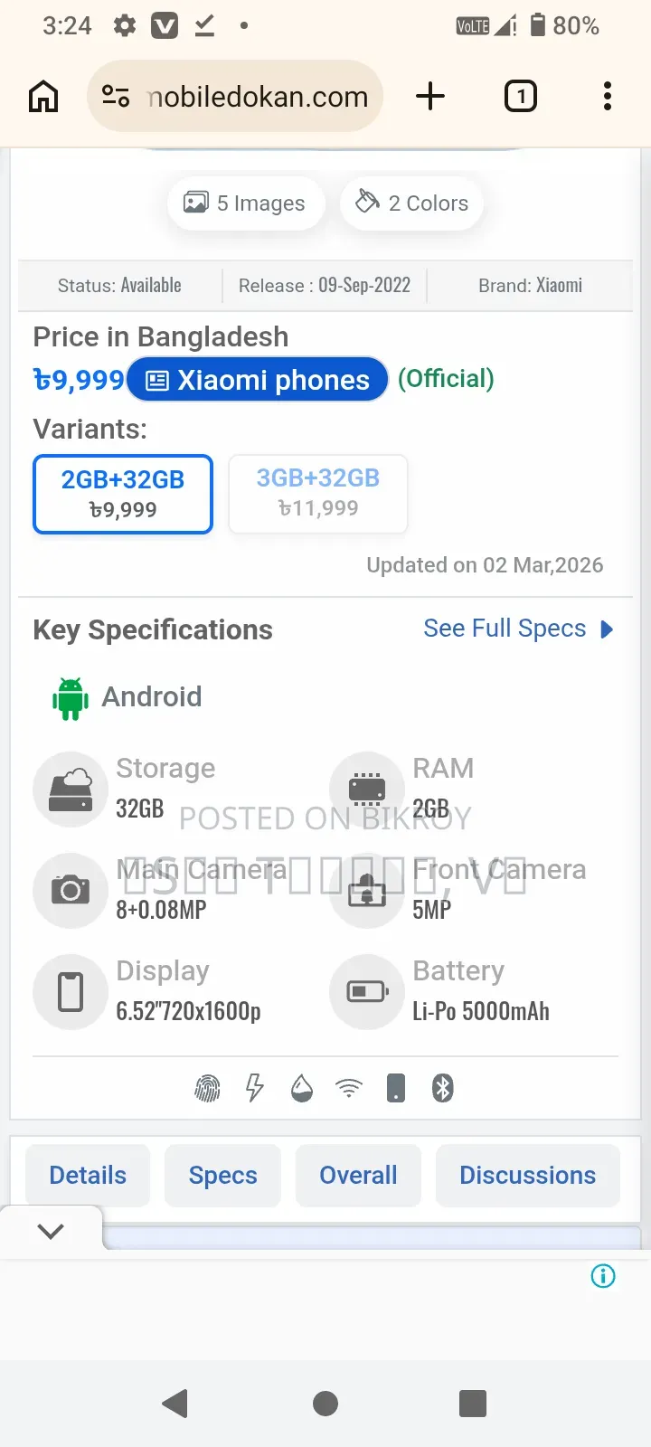 New 2E 32 GB Black