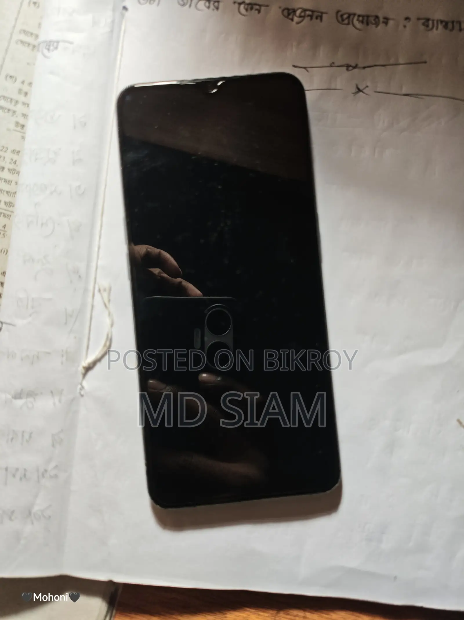 Oppo F17 128 GB Blue