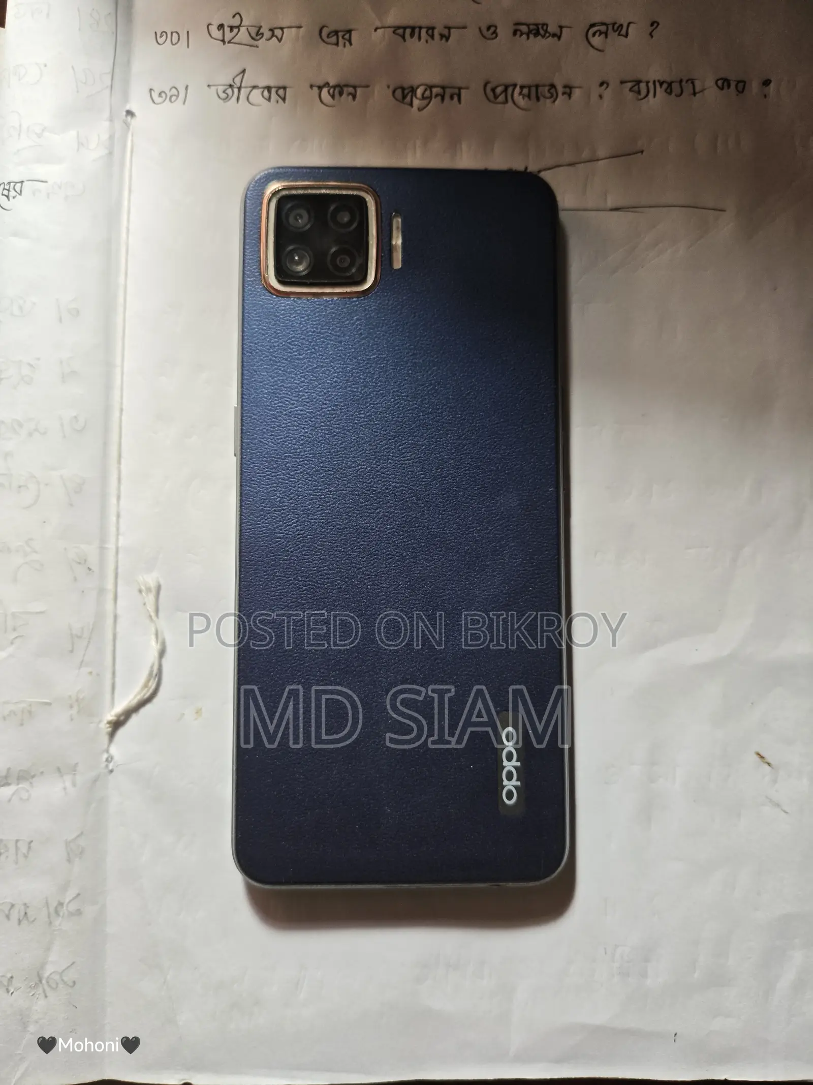Oppo F17 128 GB Blue