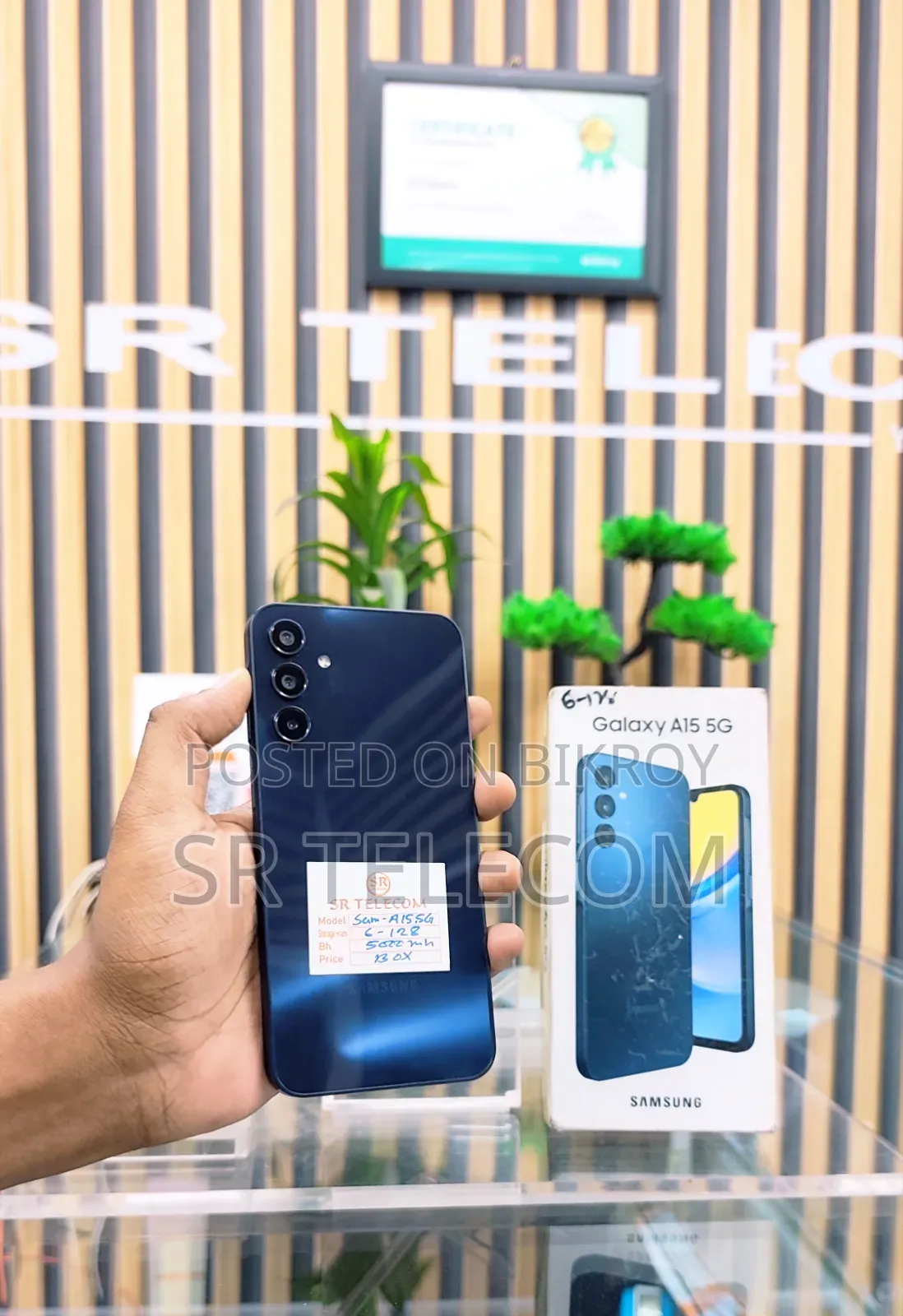 স্যামসাং গ্যালাক্সি এ১৫ ৫জি ১২৮ জিবি ব্লু