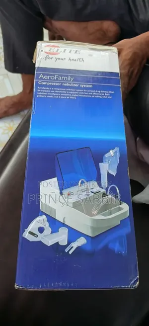 এলিট অ্যারো ফ্যামিলি নেবুলাইজার