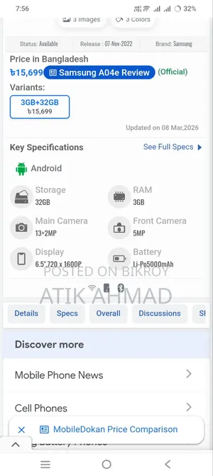 New Samsung Galaxy A04e 32 GB