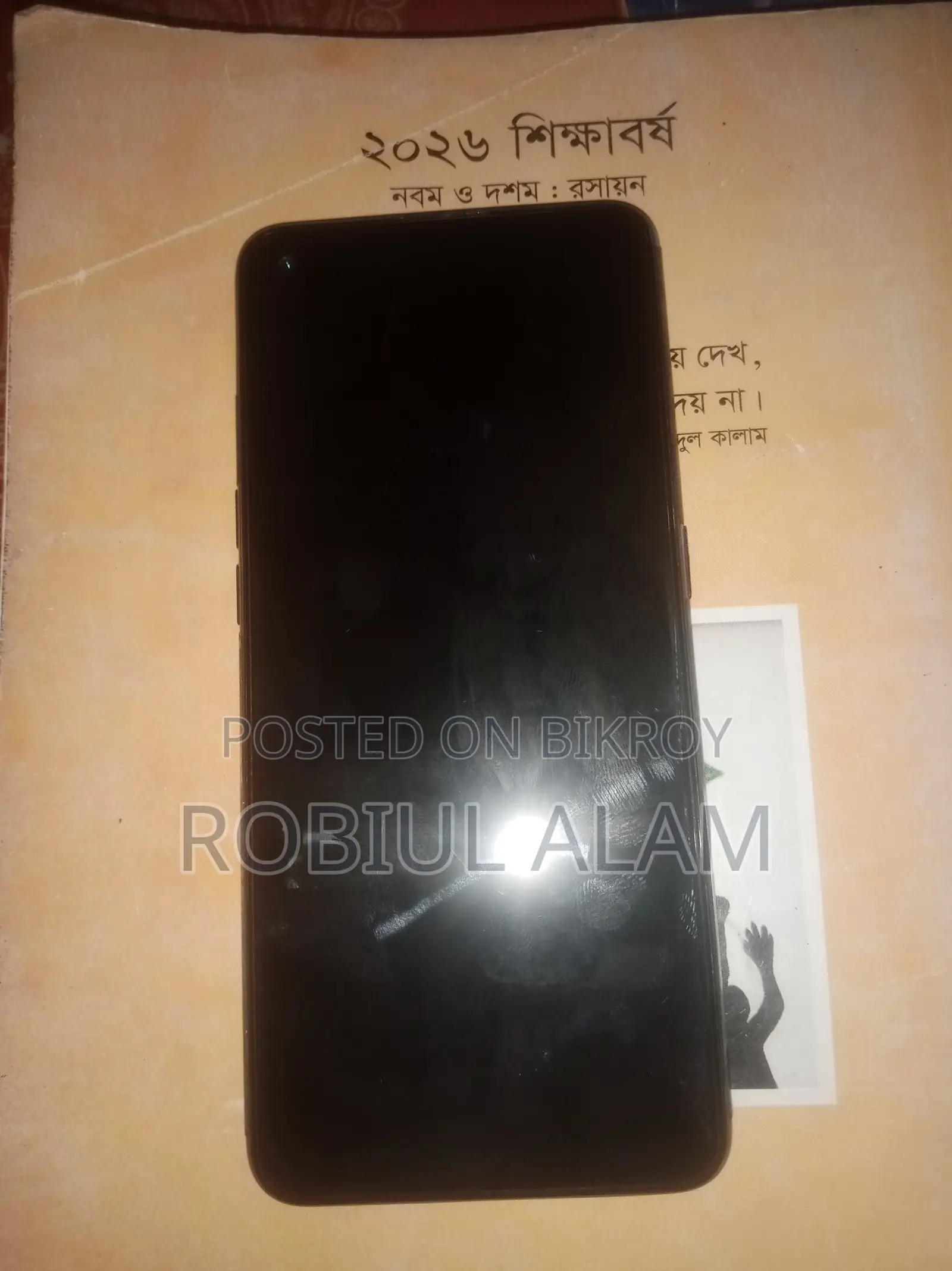 Xiaomi Poco X3 128 GB Blue