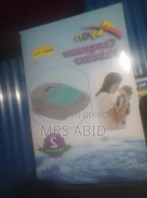 নেবুলাইজার এম