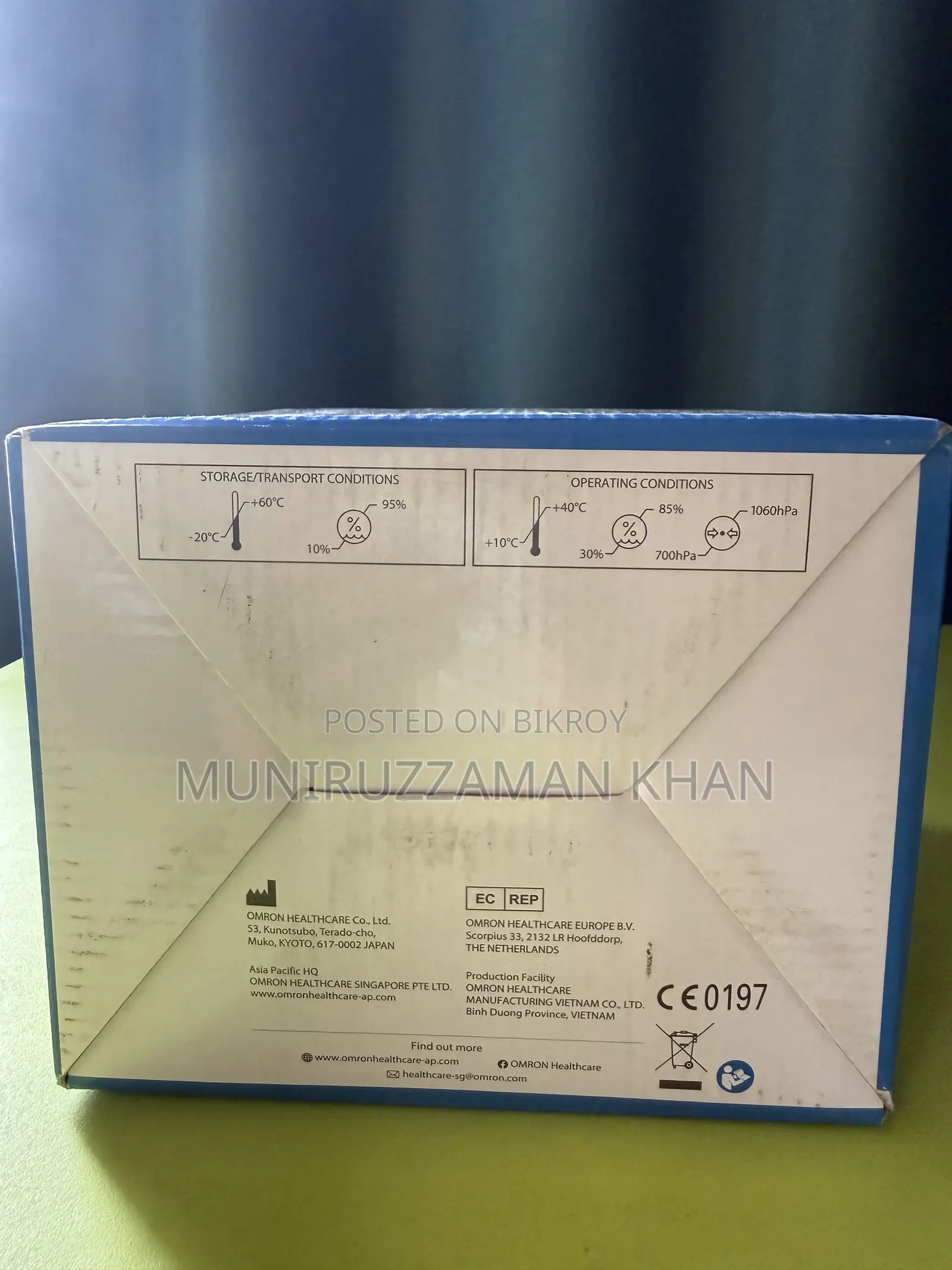 নেবুলাইজার কম্প্রেসার