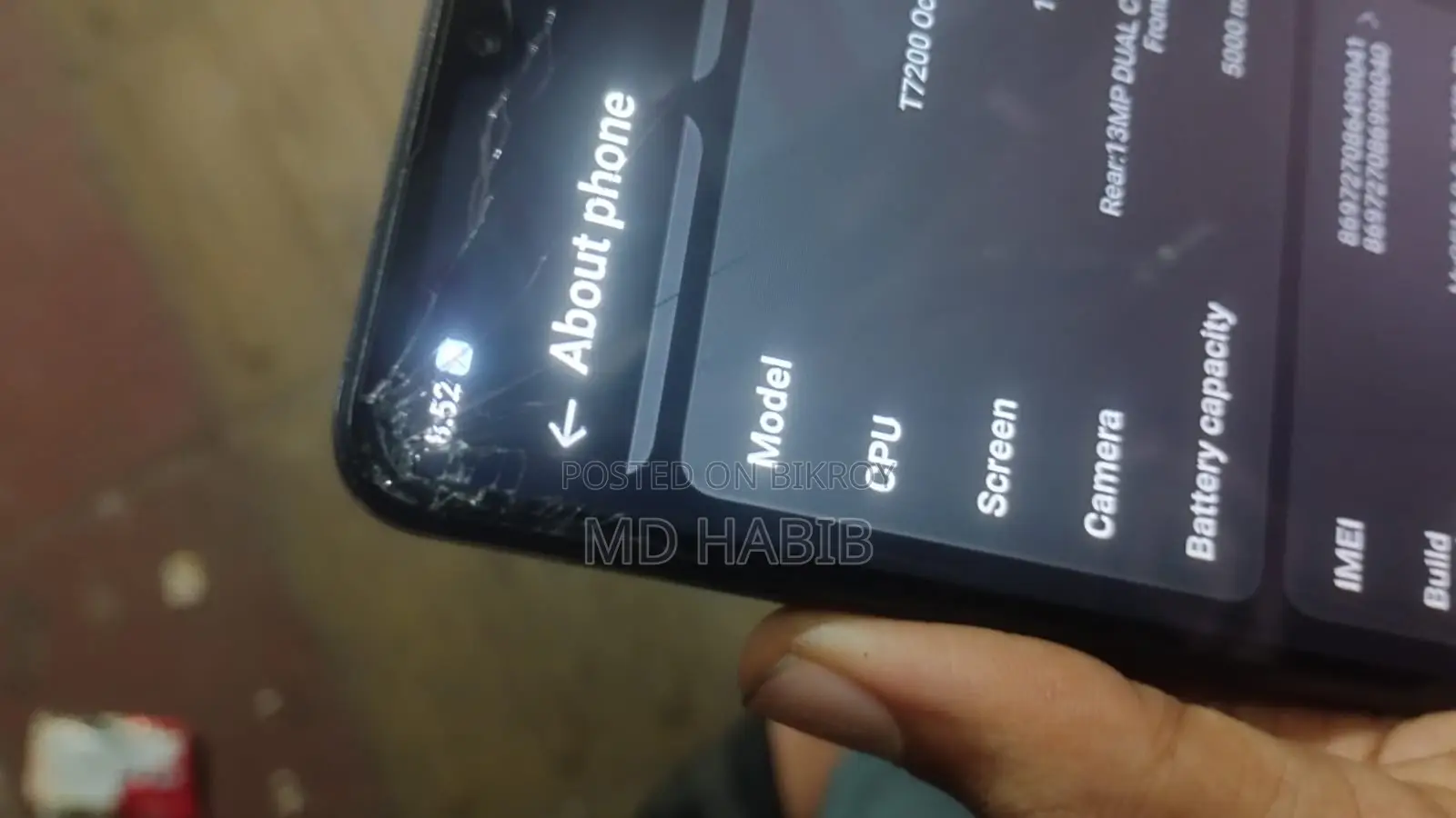 মোবাইল ফোন ৬৪ জিবি কালো