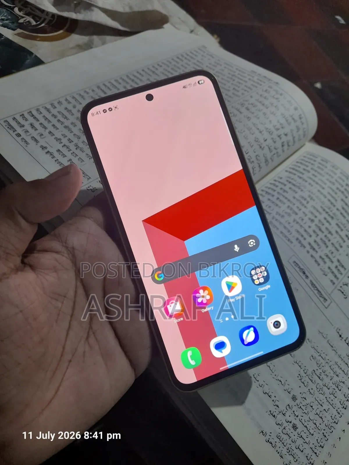 স্যামসাং গ্যালাক্সি এ৩৫ ১২৮ জিবি ইয়েলো