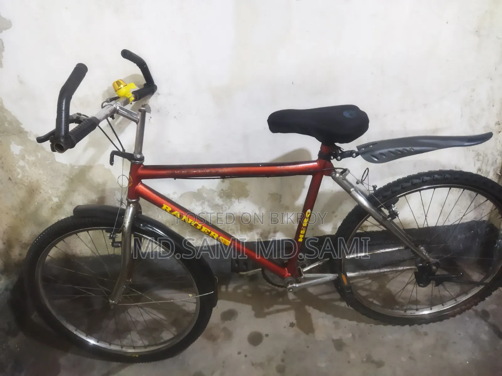 The bicycle will be sold.