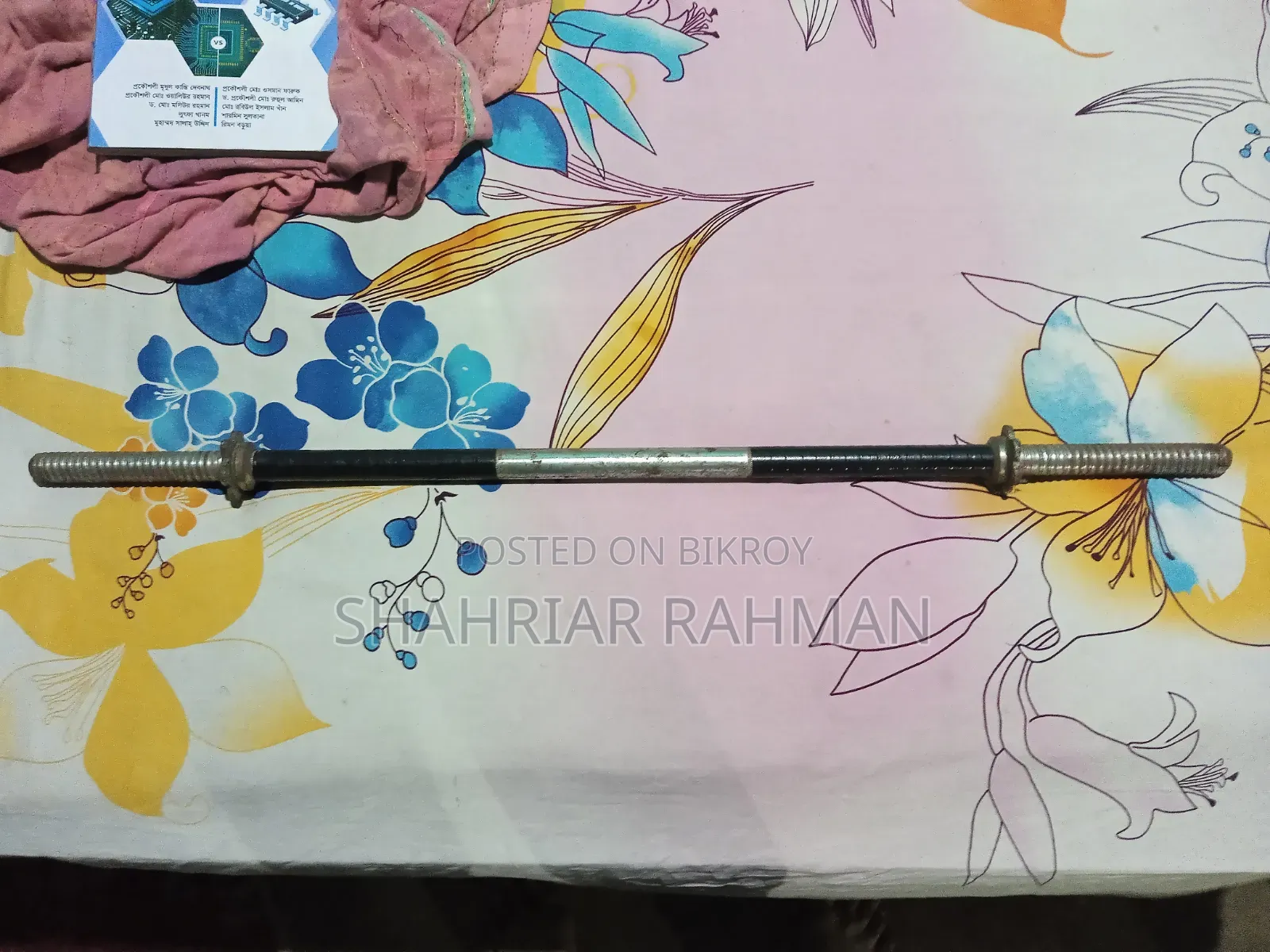 Barbell Rod