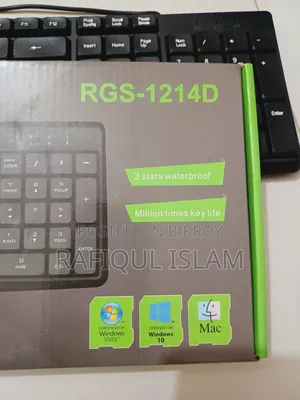 গিগাসনিক কিবোর্ড