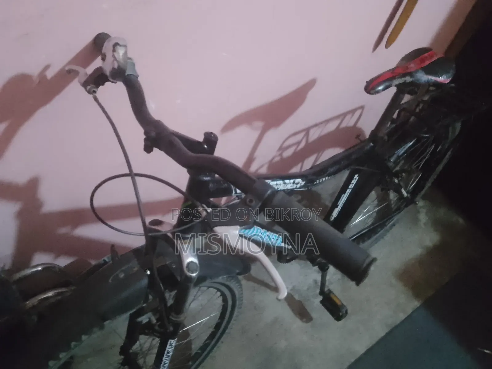 জরুরি বিক্রি