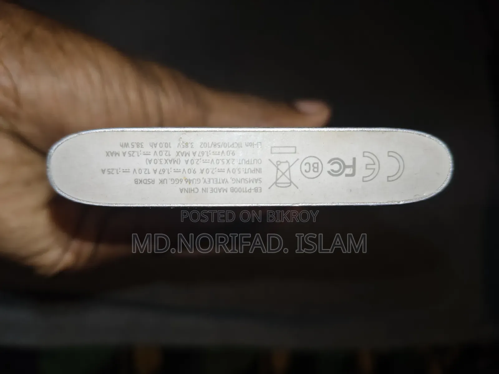 Power Bank