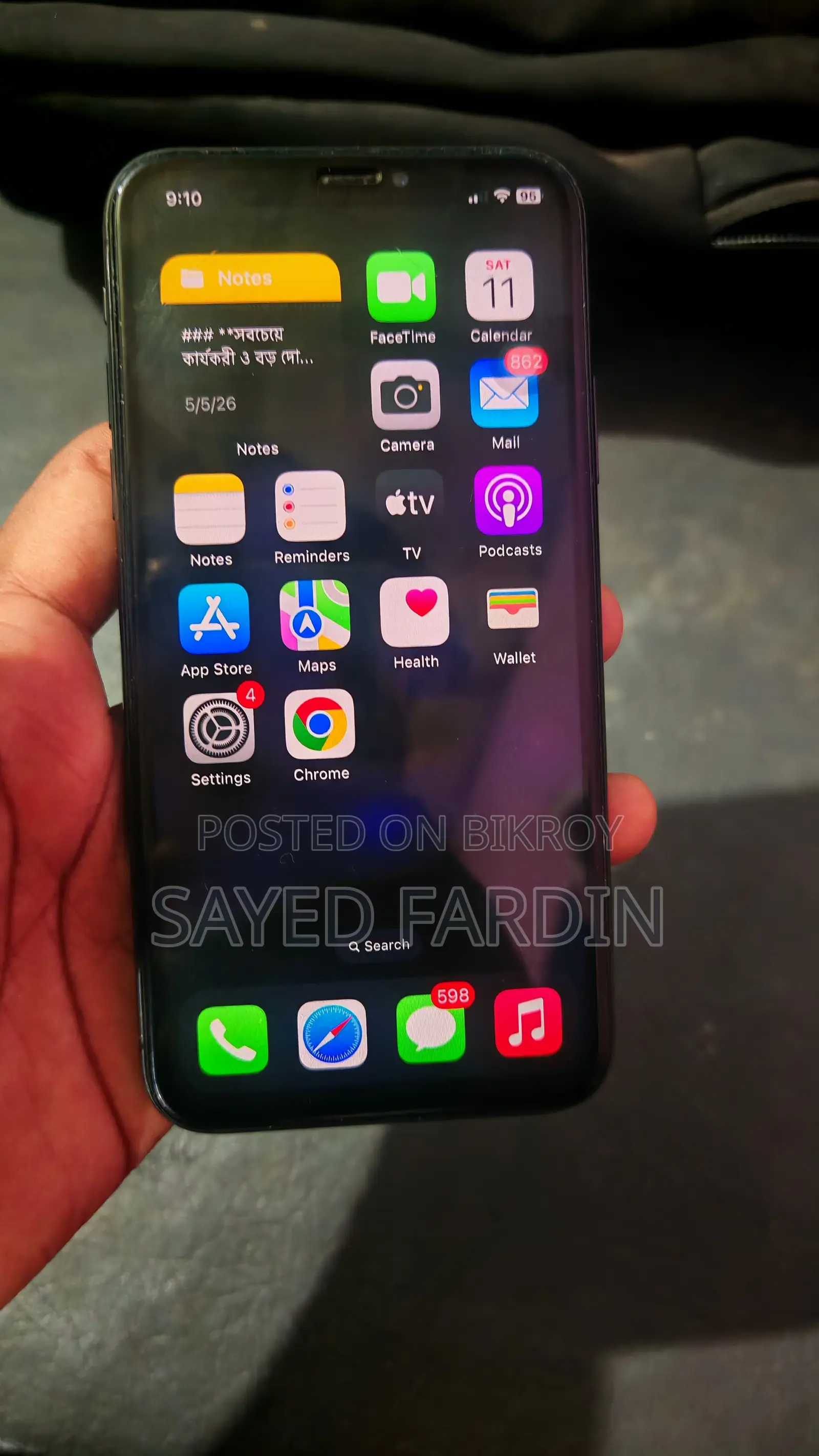 অ্যাপল আইফোন এক্স ২৫৬ জিবি গ্রে