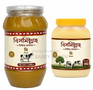 ওরজিনাল ঘি
