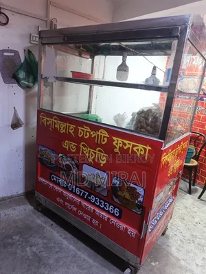 ফুচকার গাড়ি