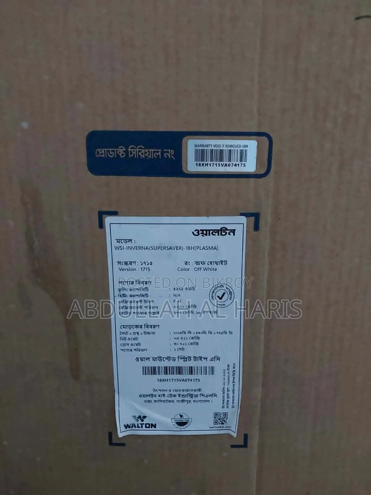 Brand New Intact AC for Sale. Walton AC WSI-INVERNA (SUPERSAVER)-18H