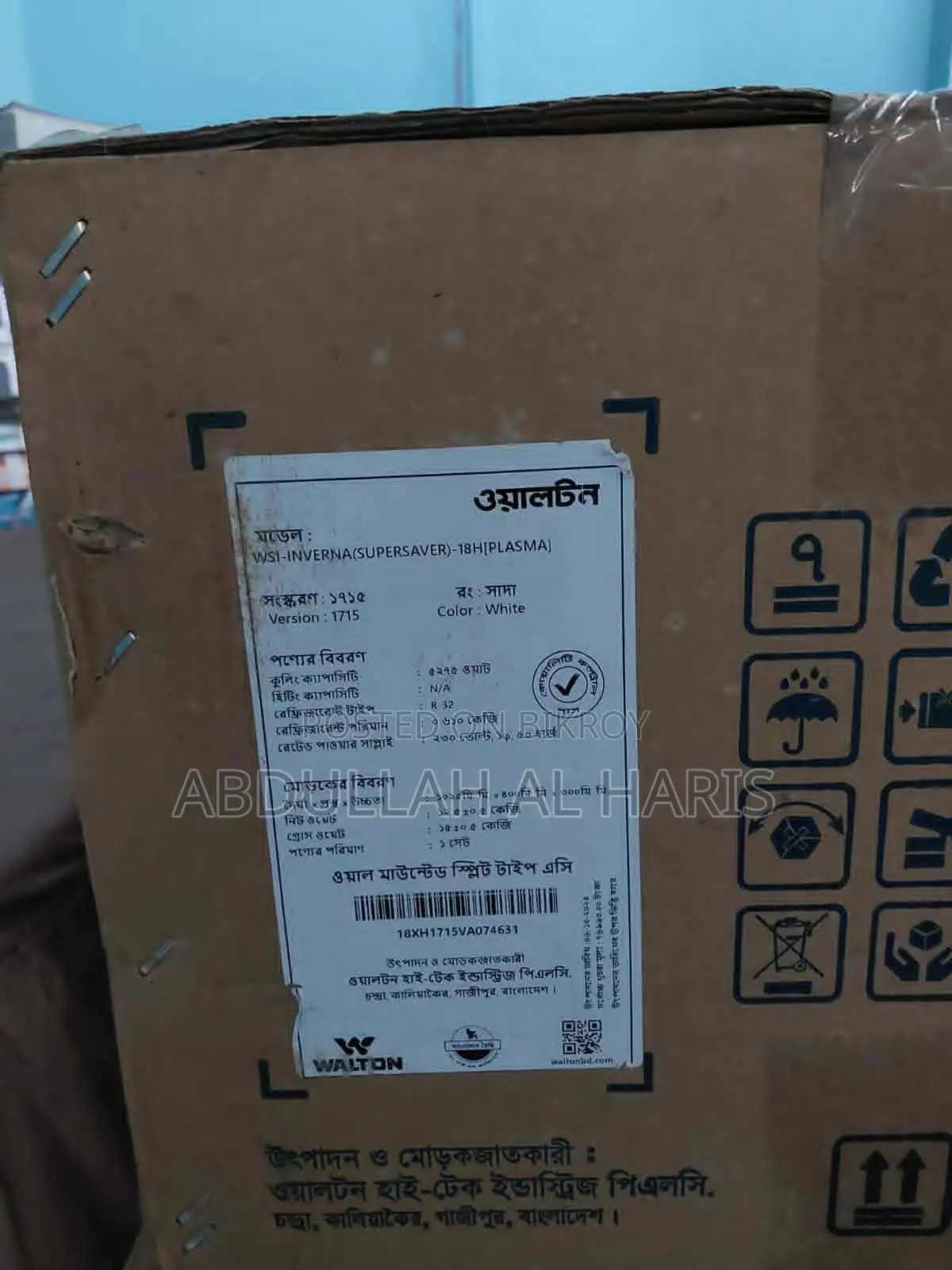 Brand New Intact AC for Sale. Walton AC WSI-INVERNA (SUPERSAVER)-18H