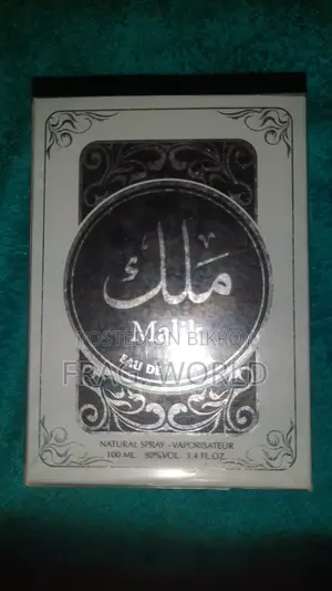 Malik Ard Al Zaafran