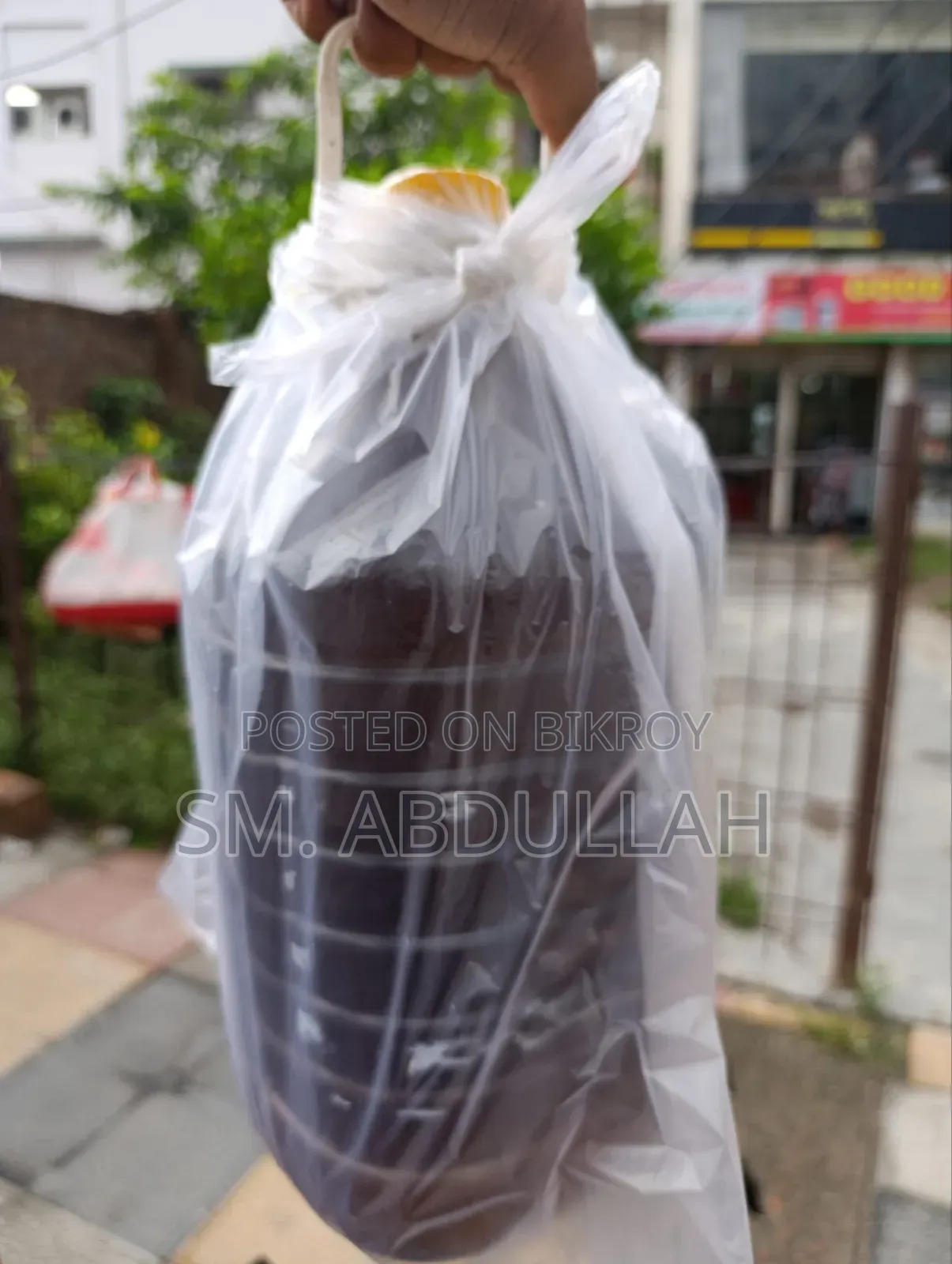 সরিষার তেল