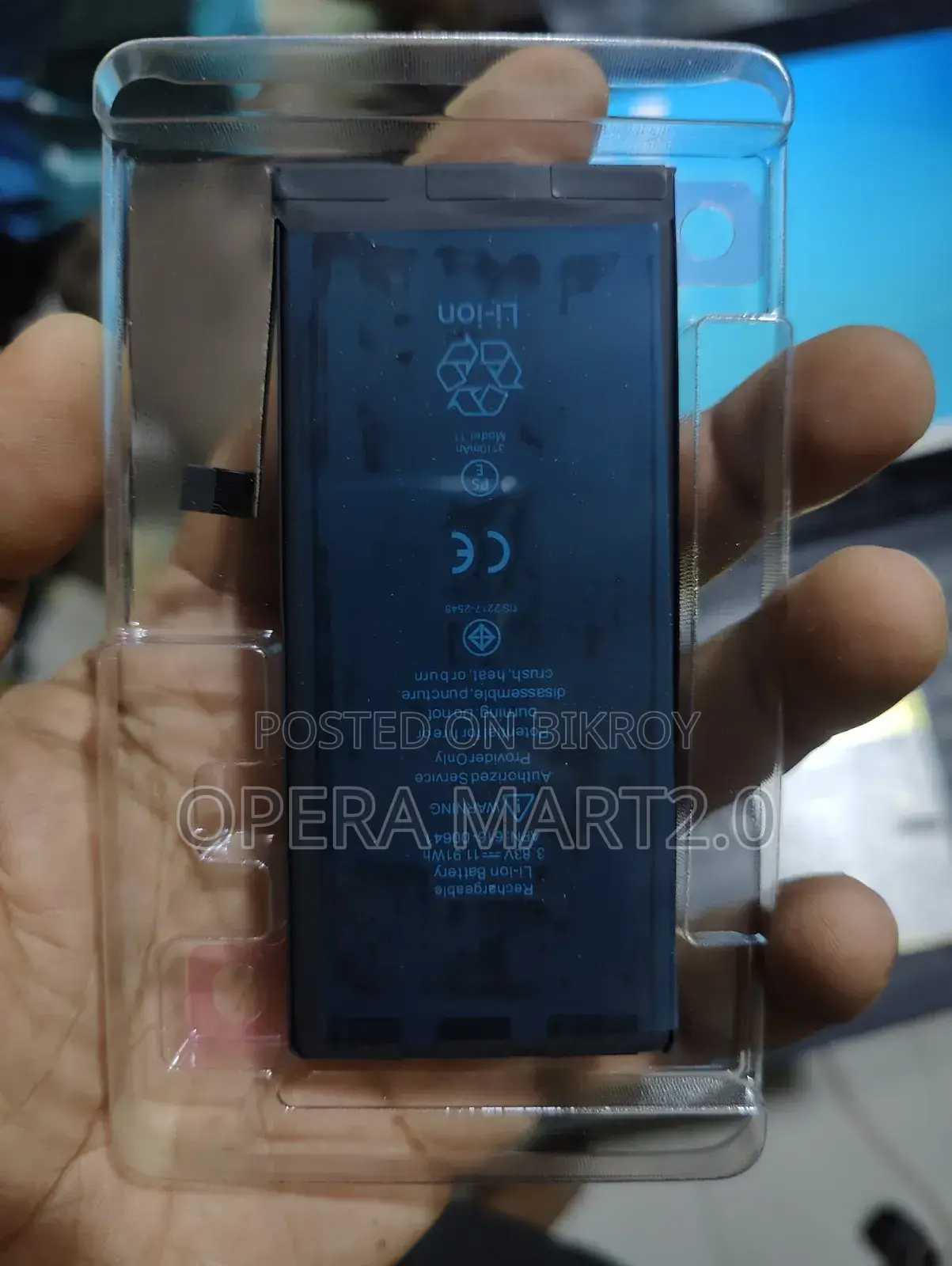 New iPhone Battery For Sale