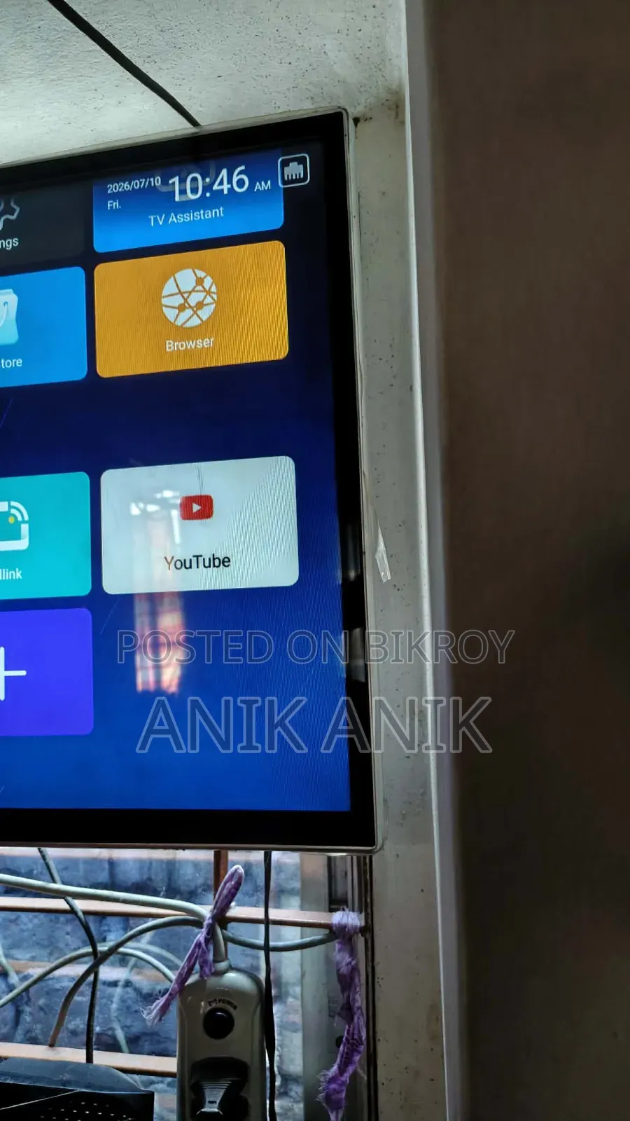 [Intex TV]