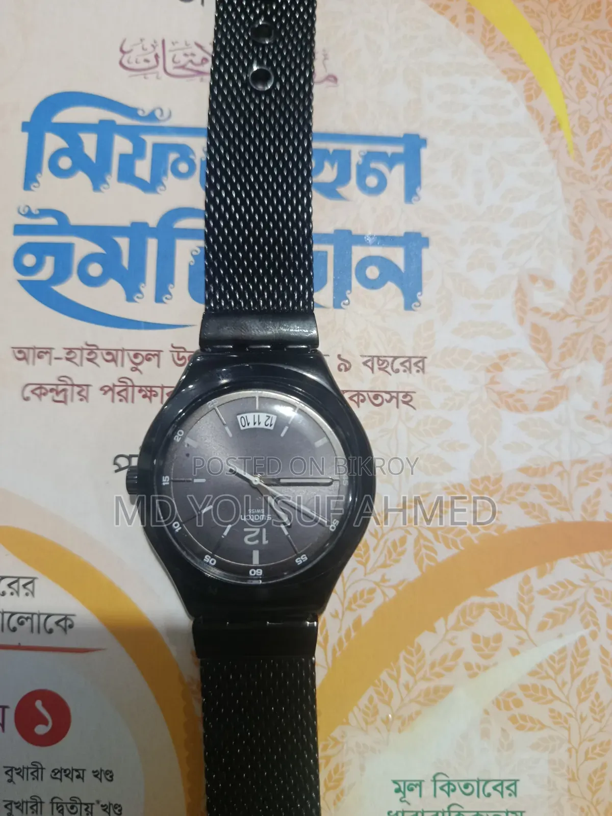 Branded Watch